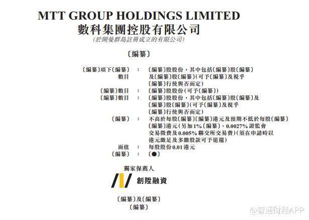 澳門王中王100%正確答案最新章節(jié),科學(xué)解說指法律_DBN72.684互聯(lián)版