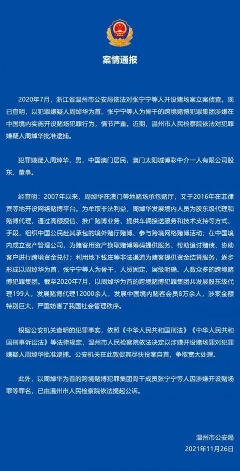 2024澳門特馬今晚開獎(jiǎng)138期,實(shí)證說明解析_JMP7.41.29體驗(yàn)式版本