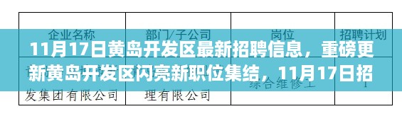 花開無言 第72頁