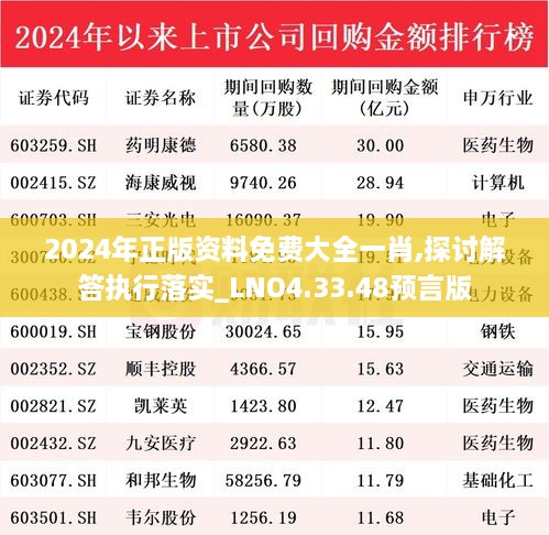 ruixuefenfei 第11頁