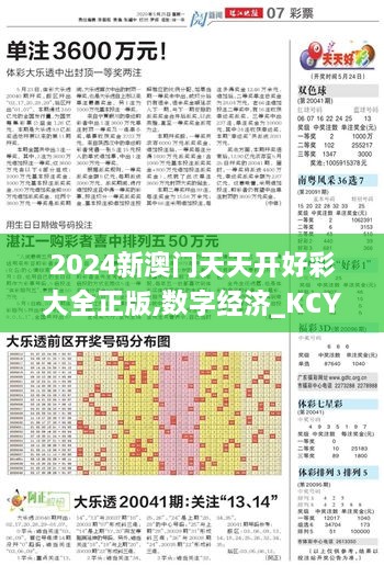 mingyiyufei 第11頁