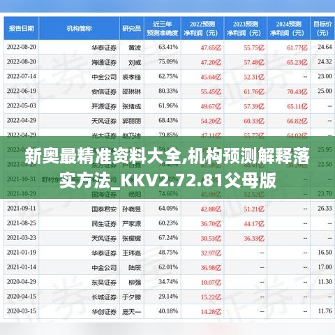 qiyuxuanang 第12頁