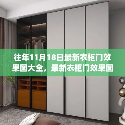 初遇在故事開頭 第66頁