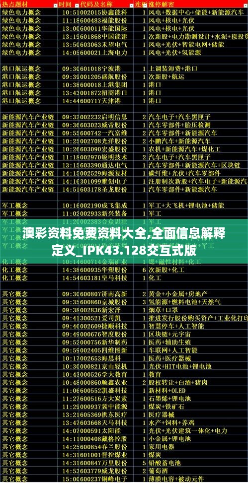chuangmingjijing 第9頁