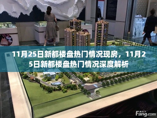 云煙 第48頁