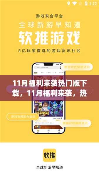 花開(kāi)無(wú)言 第45頁(yè)