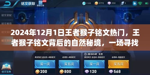 江南煙雨斷橋殤 第32頁