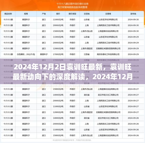 淺笑輕吟夢一曲 第25頁