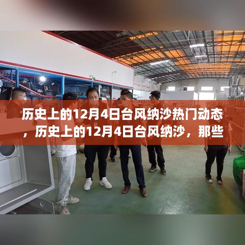 初遇在故事開頭 第27頁