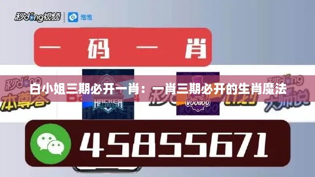 danpiaoloushi 第5頁