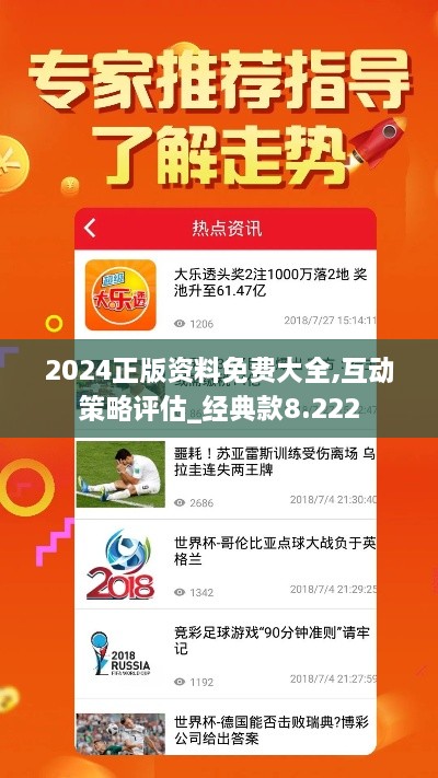 解決方案 第236頁
