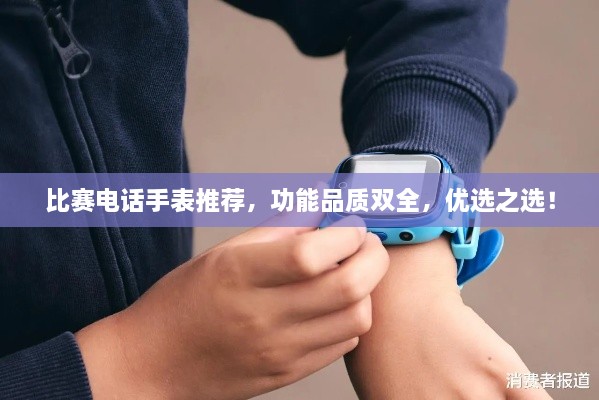 新聞動(dòng)態(tài) 第130頁(yè)