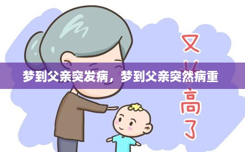 2025年1月 第248頁