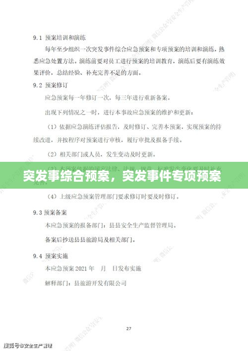 產(chǎn)品展示 第103頁(yè)