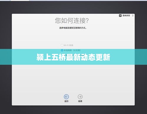 別出新意