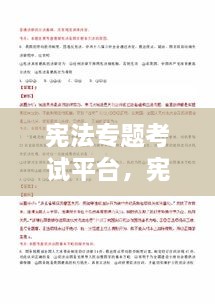 第69頁